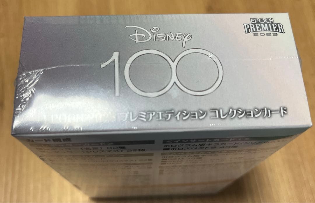 ディズニー 創立100周年 エポック 2023 　空箱とピンバッチセット