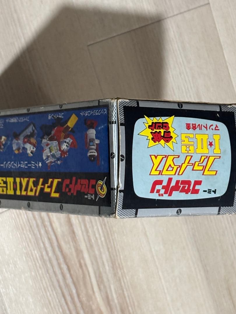 トミー マントル合金 恐竜戦隊コセイドン ファイタスI・II号 合体セット