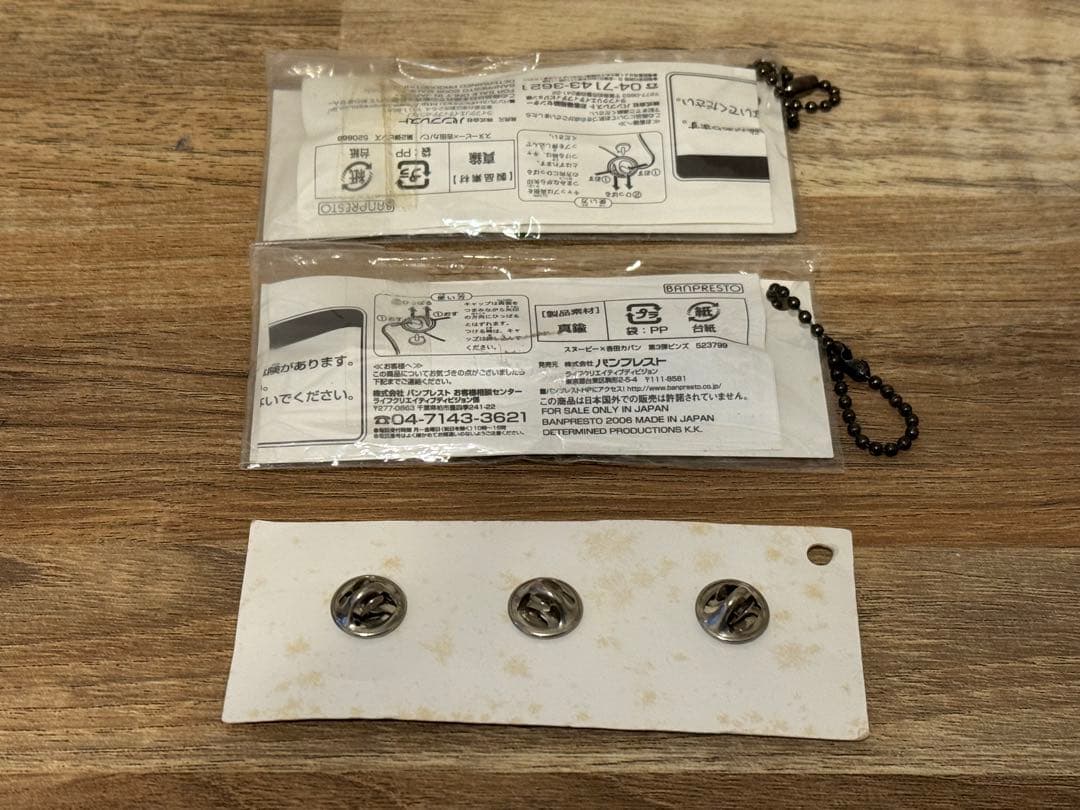 スヌーピー ピンバッジ PORTER