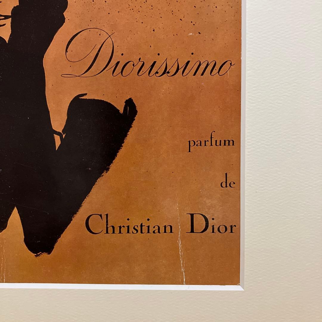 ルネ・グリュオー　広告イラスト　マット付き