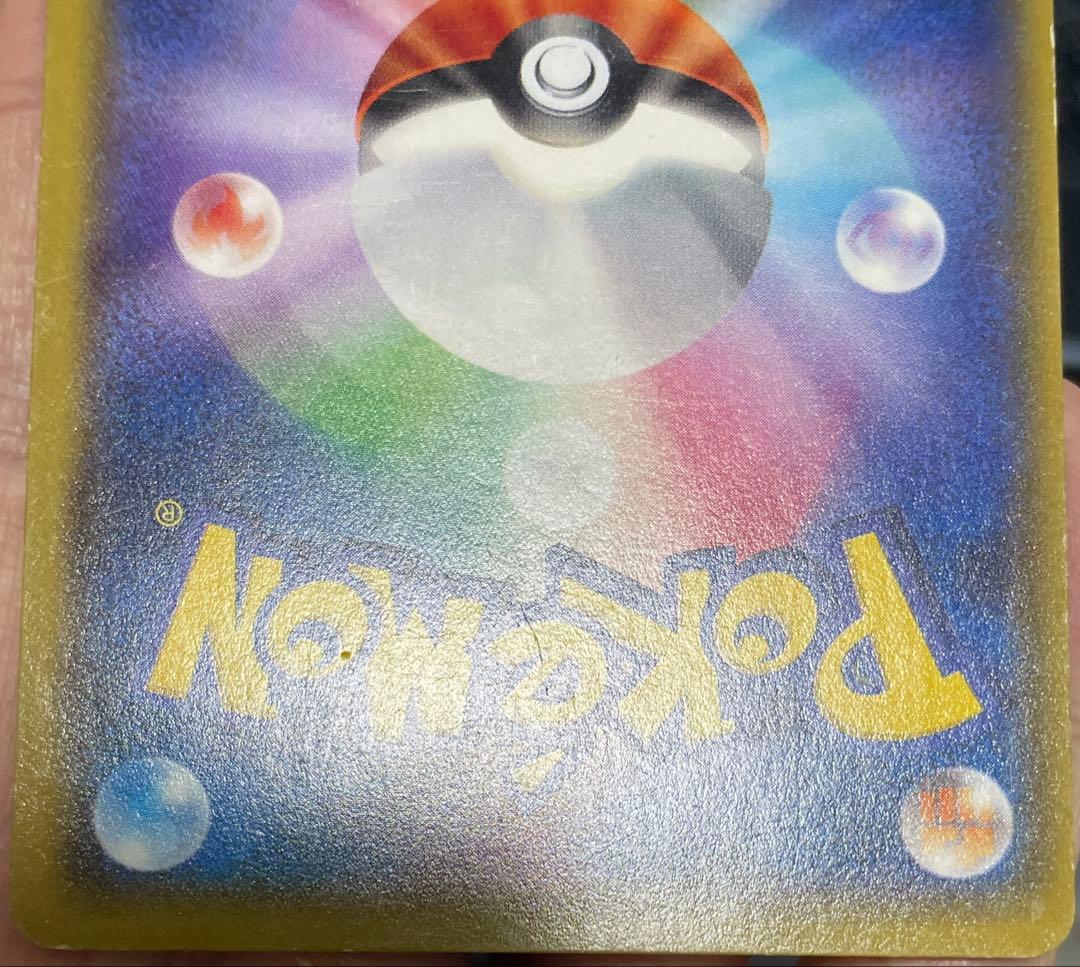 マツブサの隠し玉 センパイとコウハイ SR XY XY5ポケモンカード 旧サポ