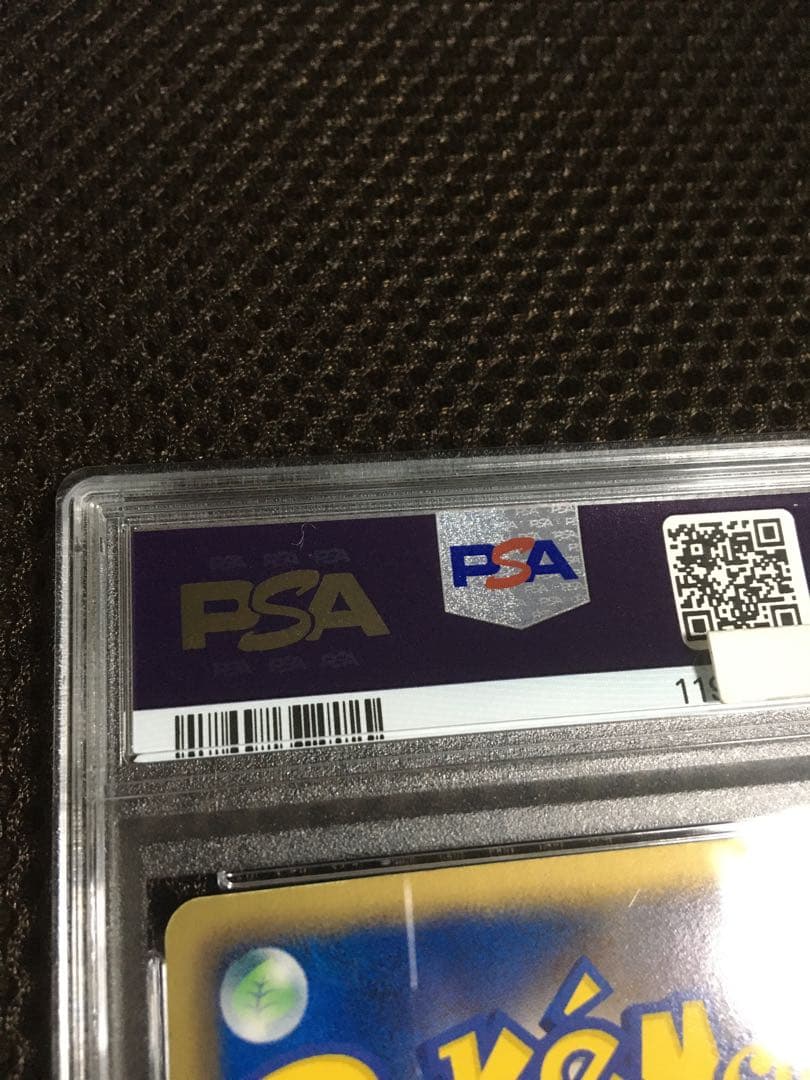 フォローで割引！ ポケモンカード PSA6 ピカチュウ BW1 SR 1st