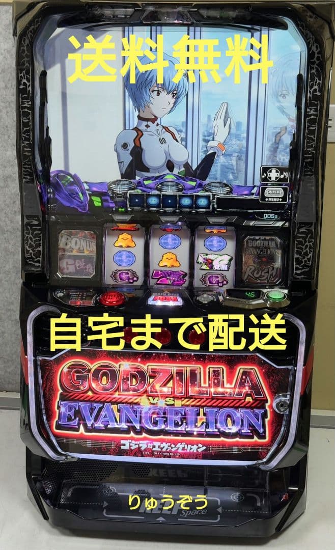 P百花繚乱 319ver オート機能 バイブ リングON OFFスイッチ付き