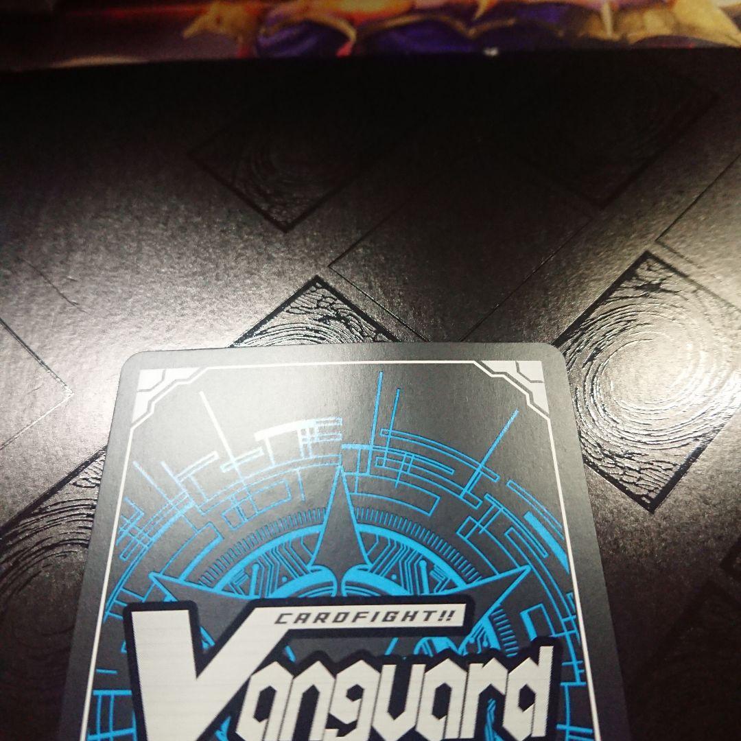 アルグリーヴラ デッキ 高レア ヴァンガード sec FR FFR