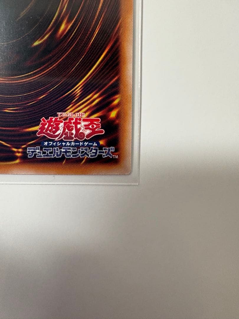 遊戯王　S:Pリトルナイト　25th クオシク