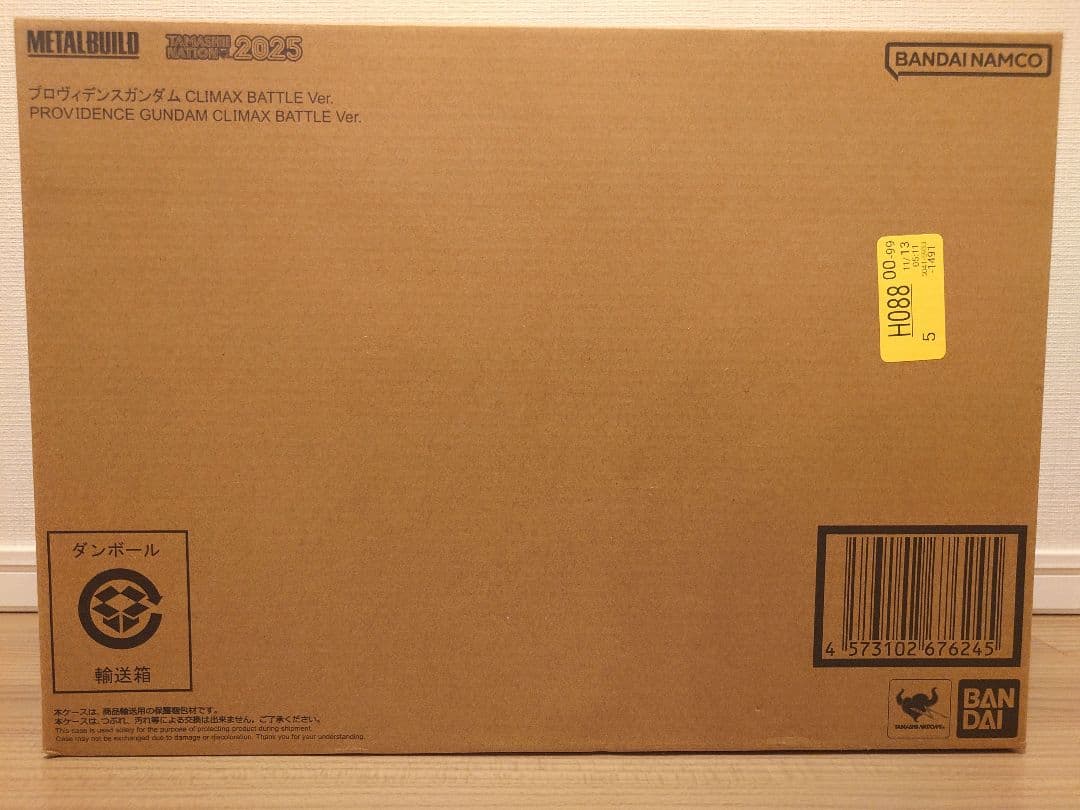 LBUILD プロヴィデンスガンダムCLIMAX BATTLE Ver.