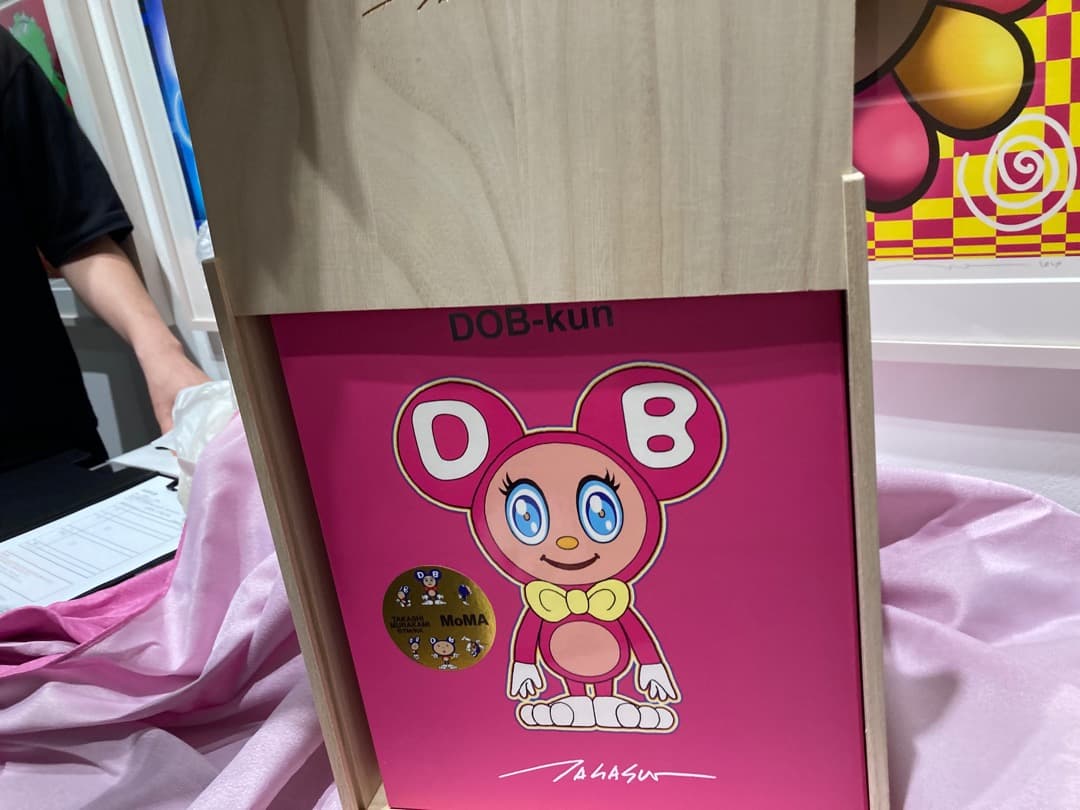 村上隆 DOB-kun Fuchsia Pink 50体限定桐箱入りエディション - メルカリ