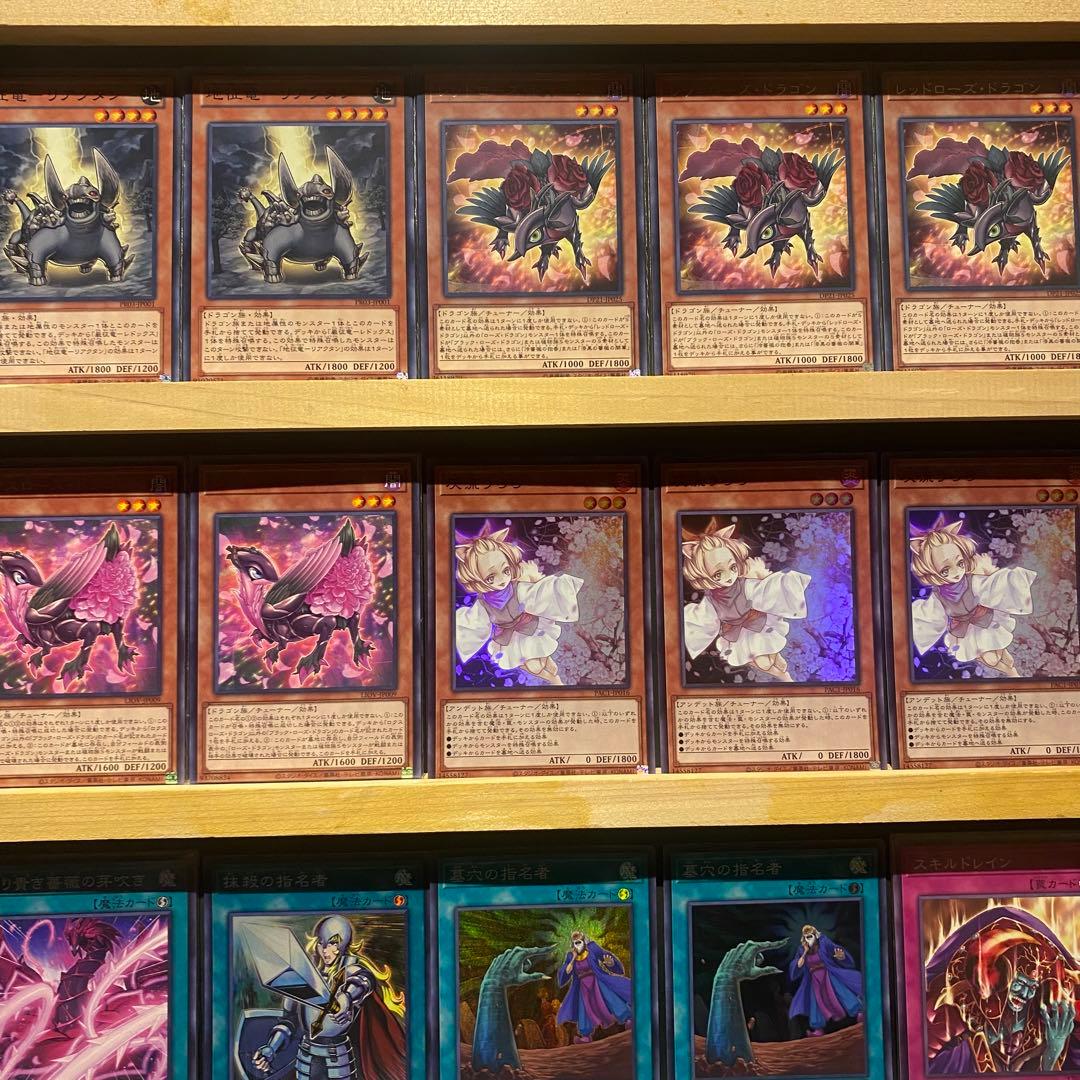 即日発送！大会用　ローズ征竜　デッキ　風征竜ライトニング　ストリーム　リアクタン