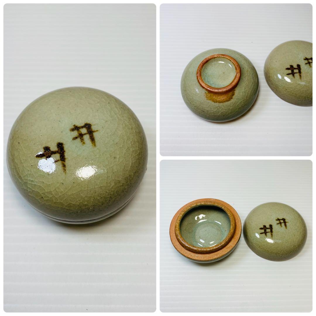 茶道具一式 短冊箱 桑製 旅箪笥 セット 洞華 紫雲 桂窯