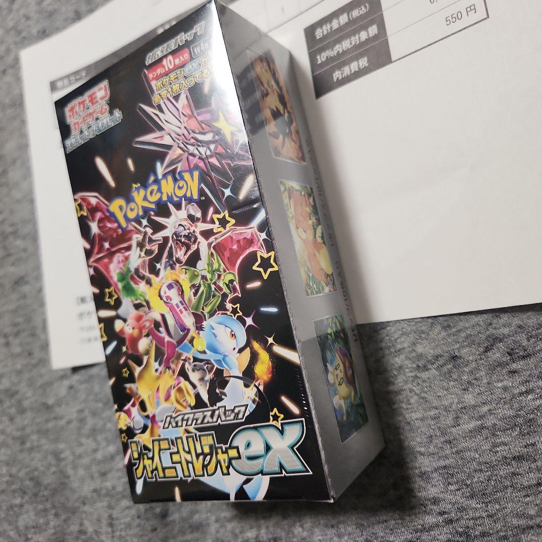 ポケカ　シュリンク付き　シャイニートレジャー　新品未開封　1BOX！
