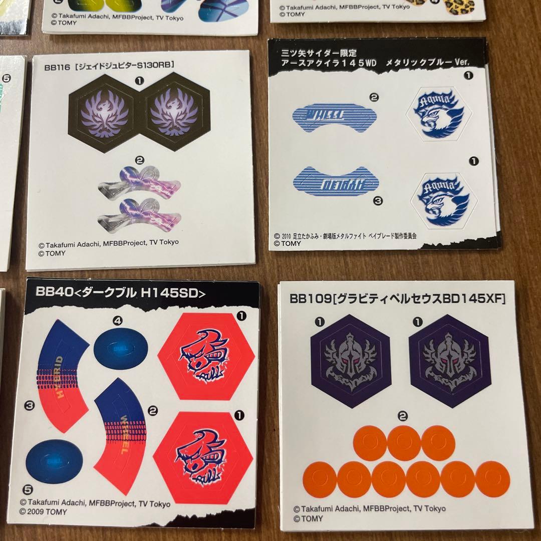 メタルファイトベイブレード タカラトミー ステッカーシート 15枚セット＋１枚