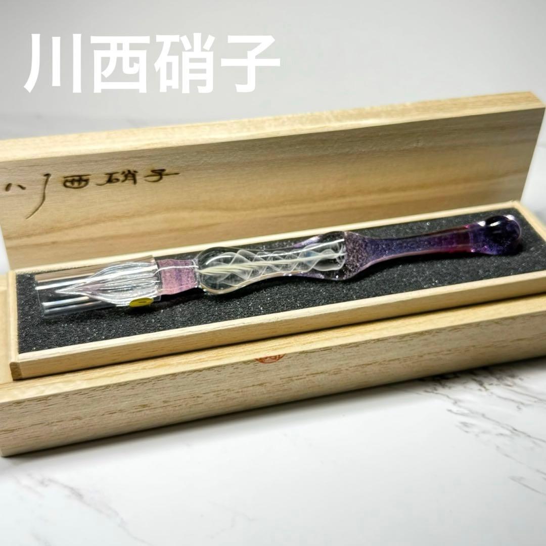 aun ガラスペン オーヴェルシーの運河 大原美術館×うさぎやオリジナル