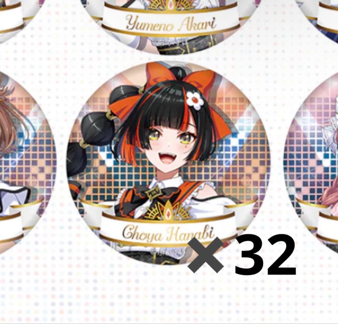 ぶいすぽっ！ 蝶屋はなび DIAMOND in the ROUGH 缶バッジ 事後販売】DIAMOND in the ROUGH ランダム缶バッジ＆カード