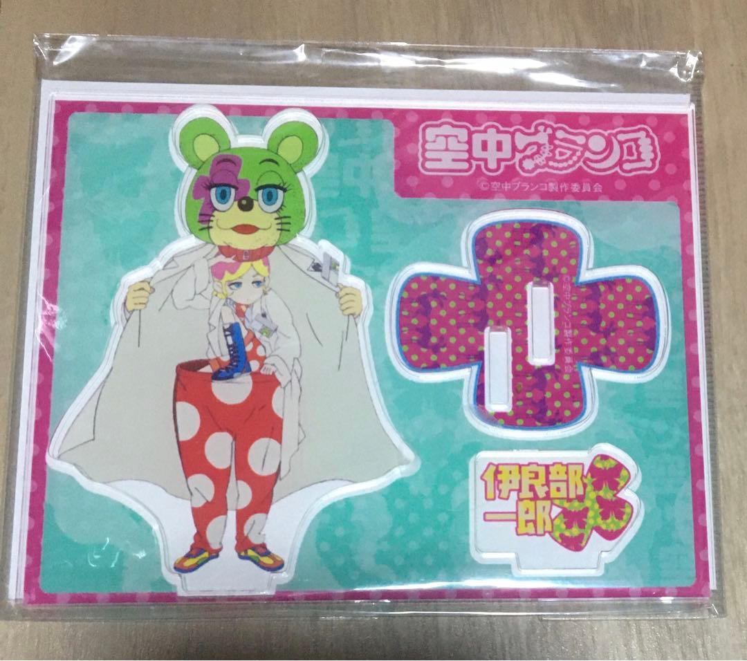 すにすて ゆたくん リングライト リンライ