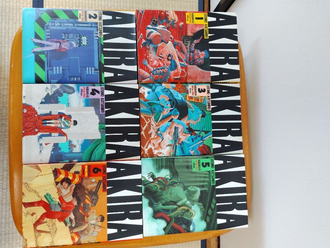 AKIRA 初版本　全巻セット