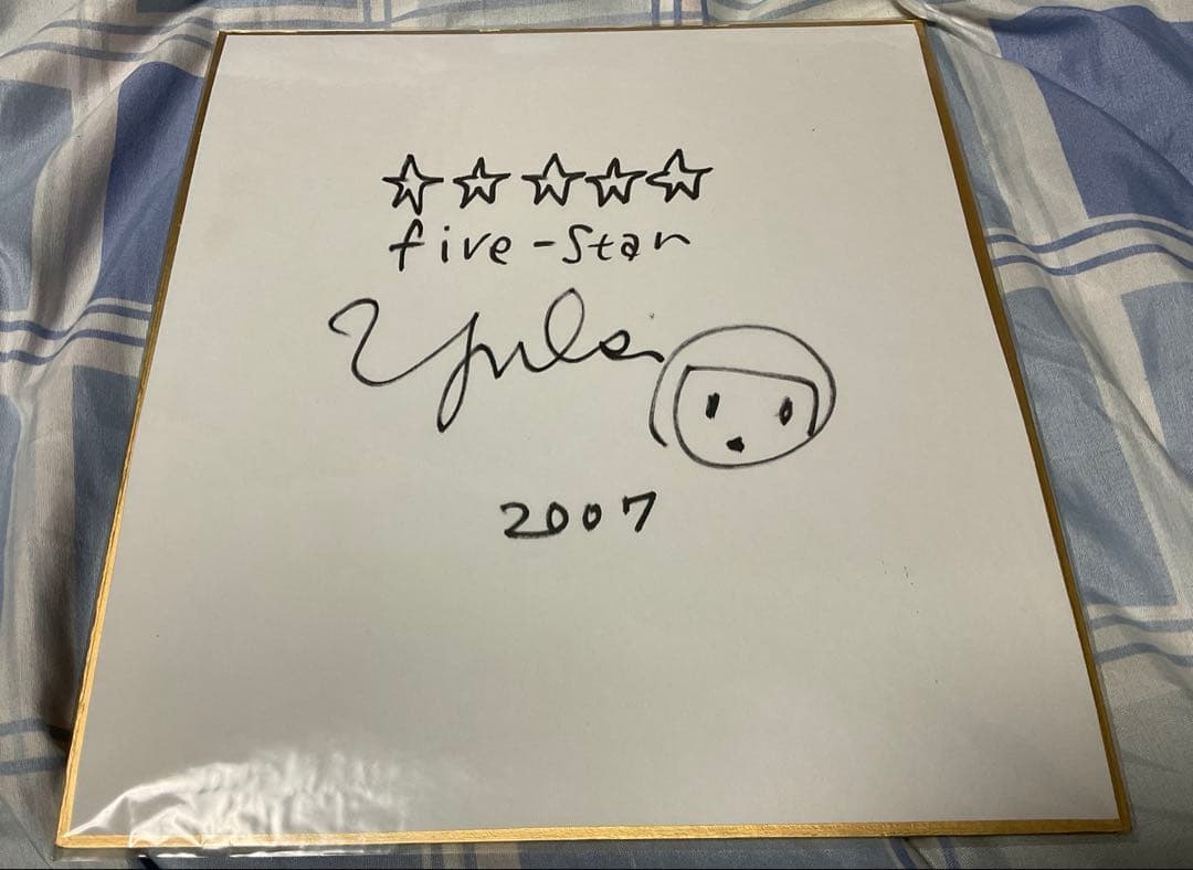 か*ら様 YUKI 直筆サイン 色紙 five-star 雑誌当選品 2007年 ジュディアンドマリ yukiサイン 60％OFF】 - Yahoo!オークション JUDY