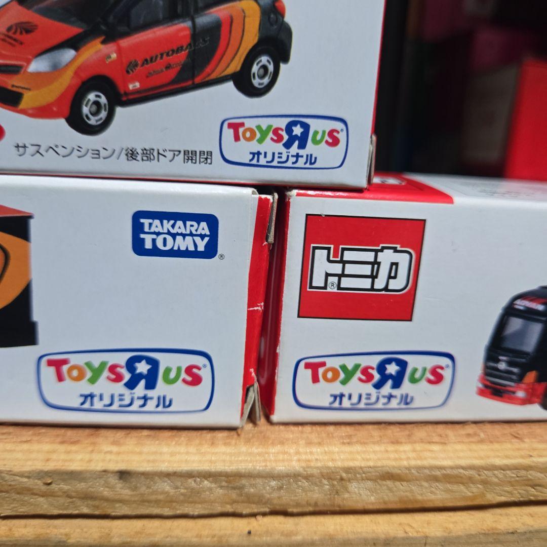 まーくん❗　トイザらスオリジナルロングトミカ　ADVAN　オートバックス