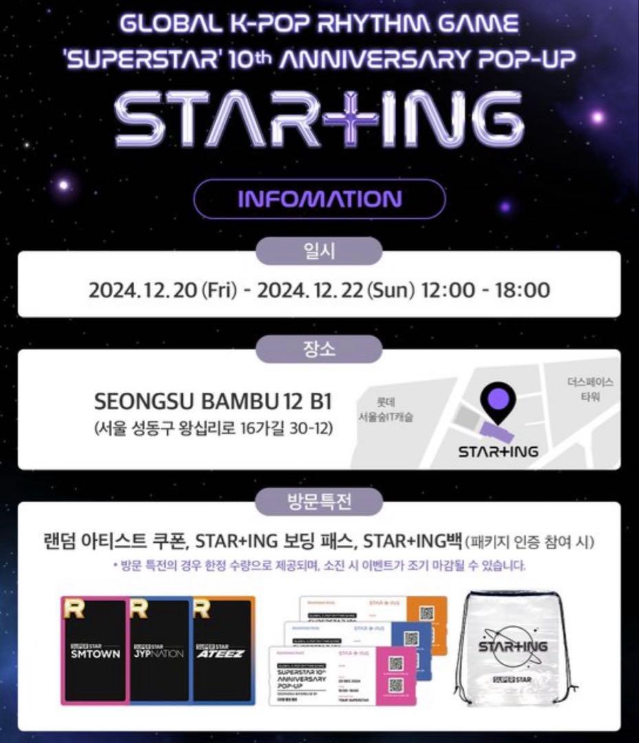 SMTOWN ジャケット シュスエム superstarトレカ SHINee