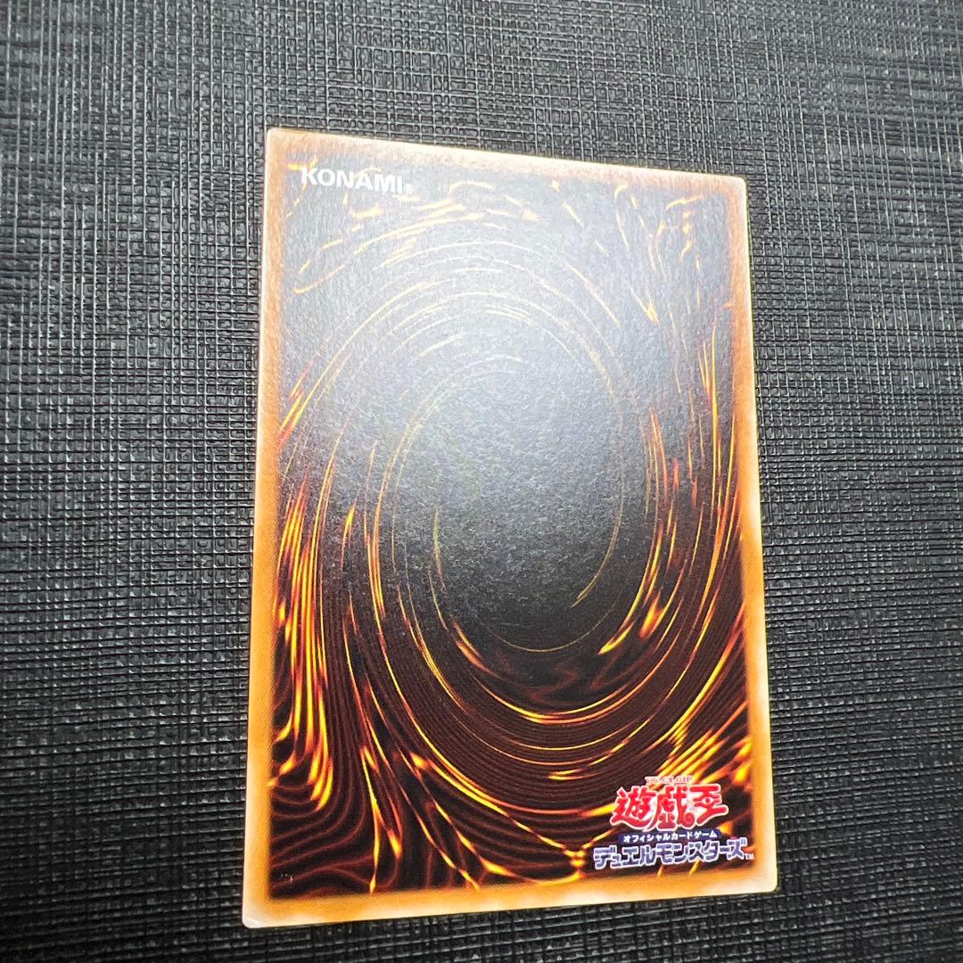 超魔導剣士ブラックパラディン レリーフ アルティメットレア