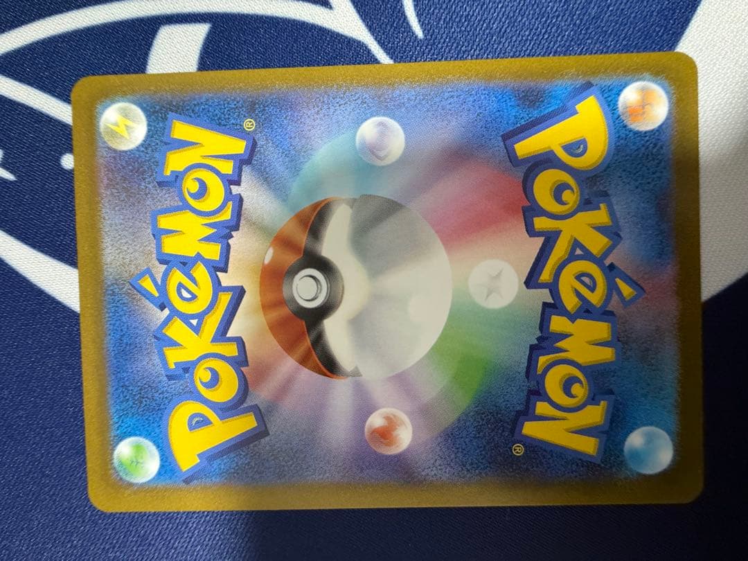 ポケモンカード　YU NAGABA コンプリートセット