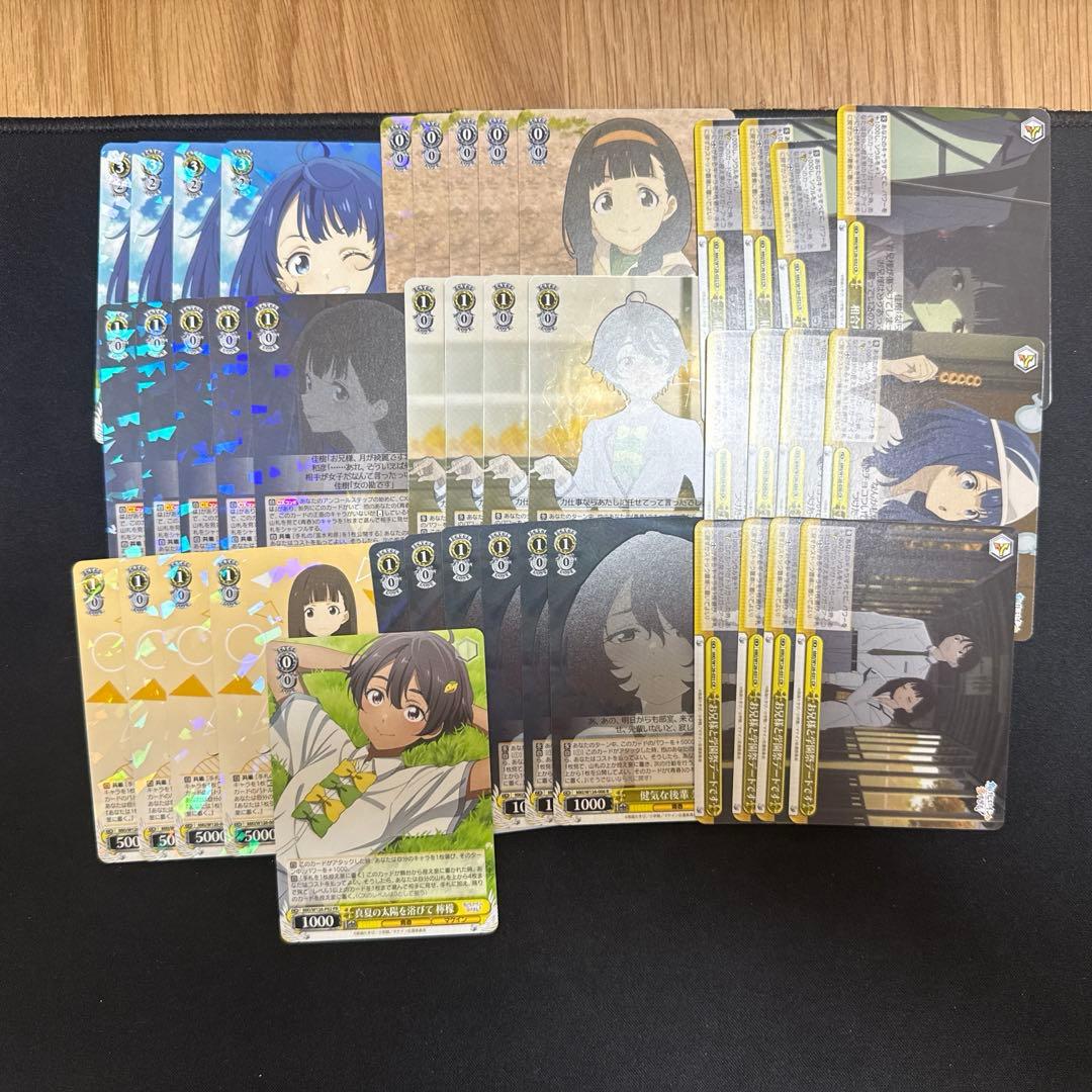 ヴァイス 負けヒロイン パーツセット