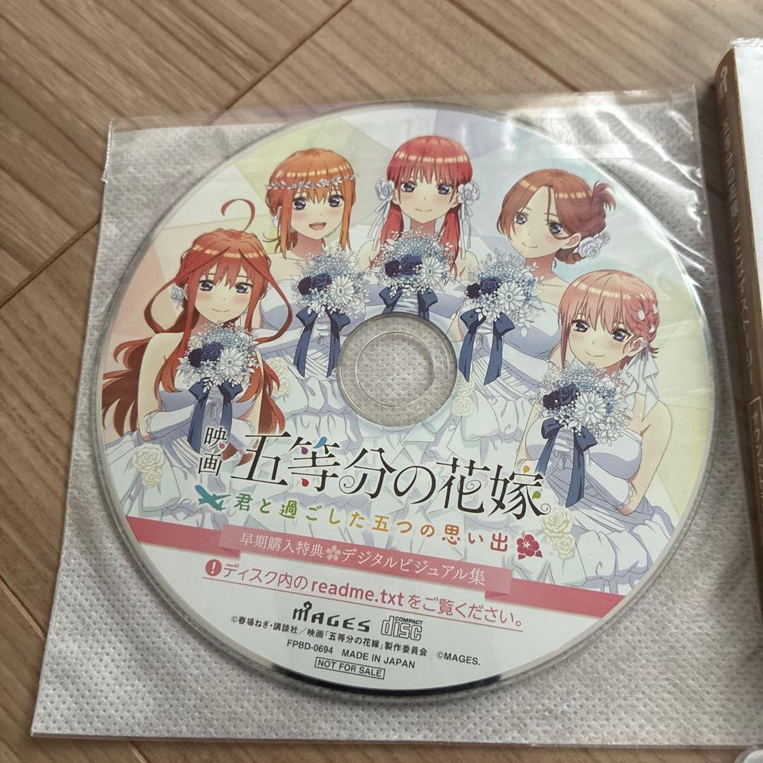 五等分の花嫁　Switch ゲーム　4本セット