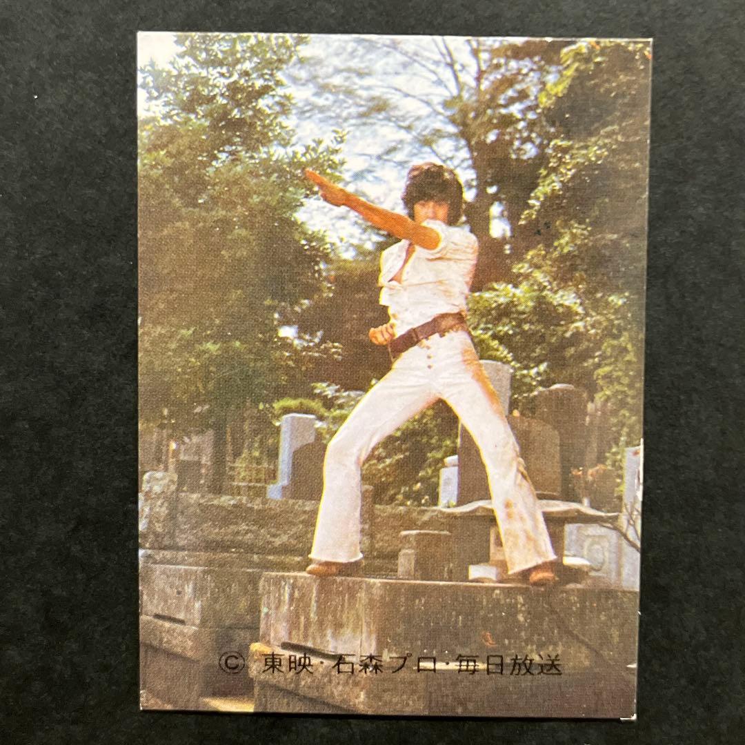 カルビー旧仮面ライダーカードNO.287ラッキーカードレギュラーカード2枚セット