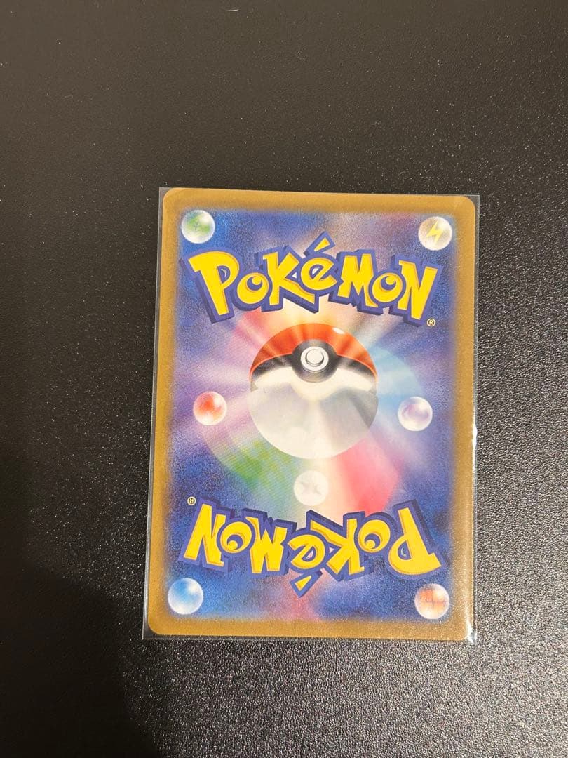 \"最終値下げ\"メガルカリオex MUR トップレア