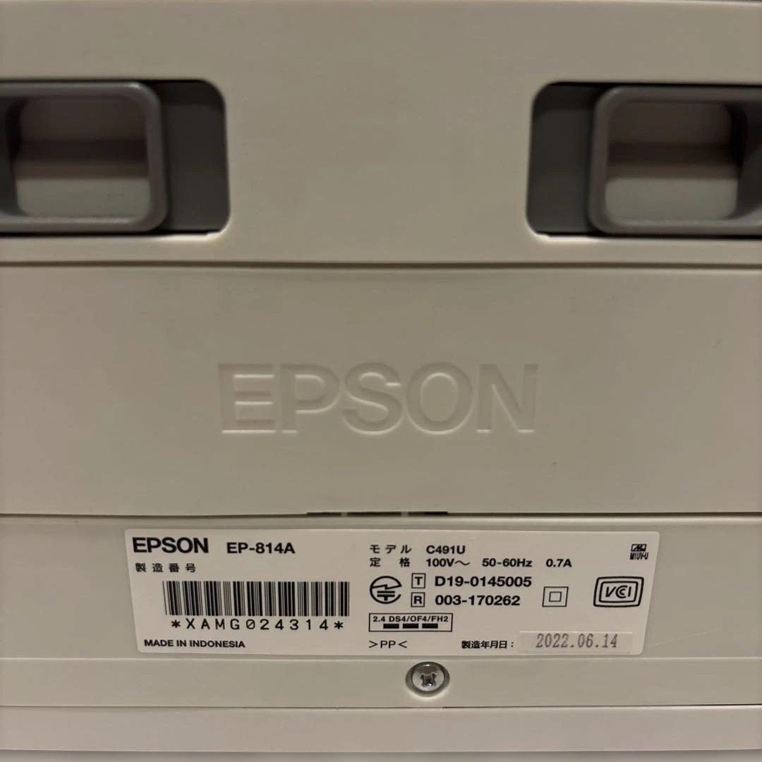 ジャンク品】エラー表示あり エプソンプリンタ EP-814A