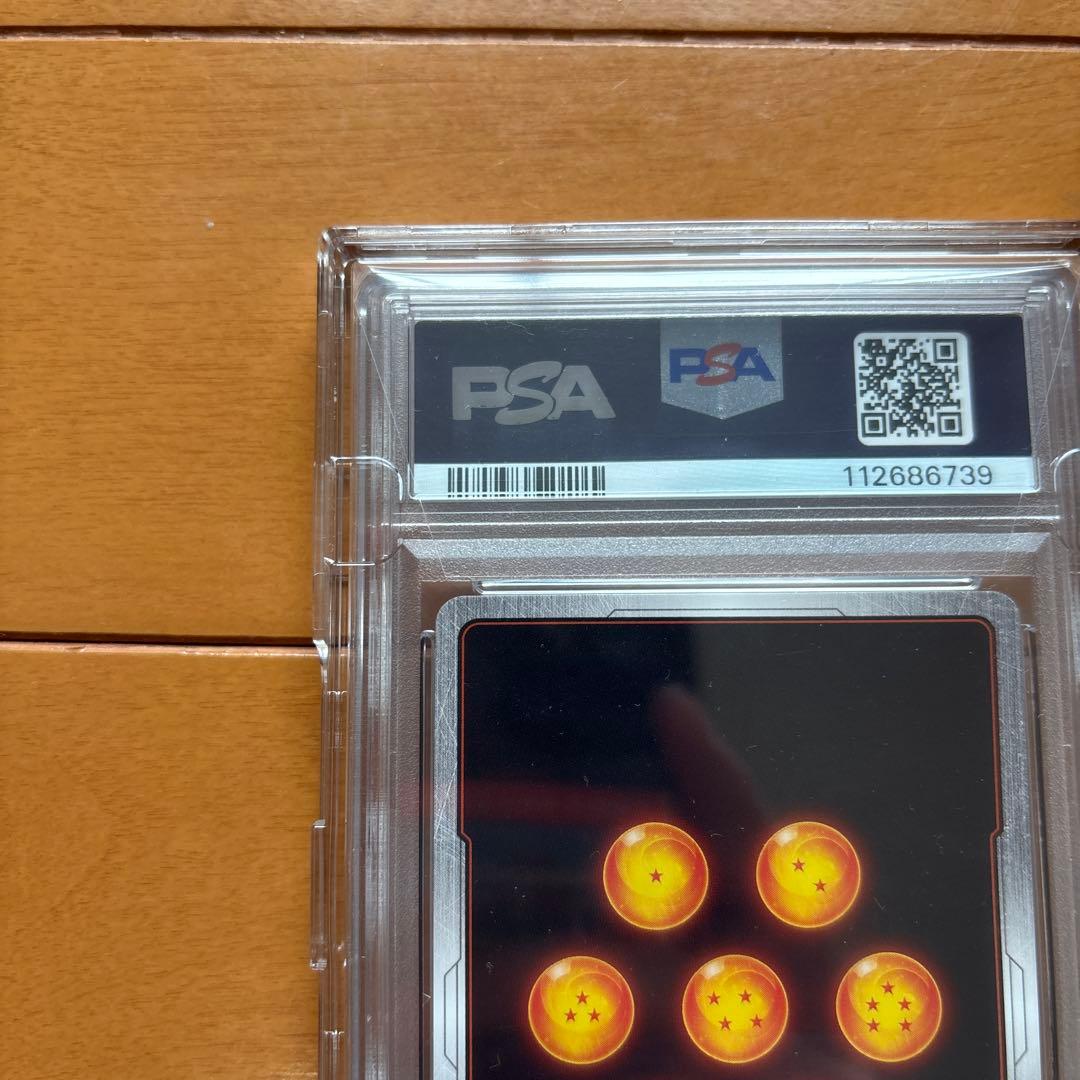 ベジータ - Chanmpionship WAVE1 BEST32 SR ★ …