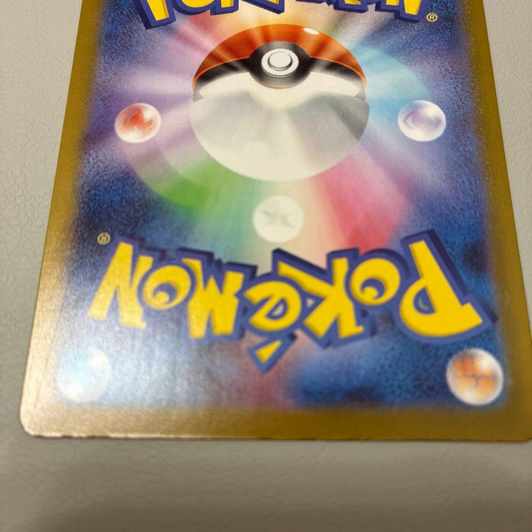 ボスの指令(カラスバ) SR[MC 760/742](スタートデッキ1 裏面擦傷