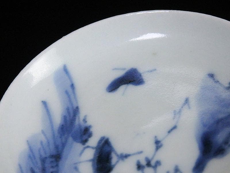 古伊万里 染付 東屋に山水の図 豆皿 A883AS-BWp