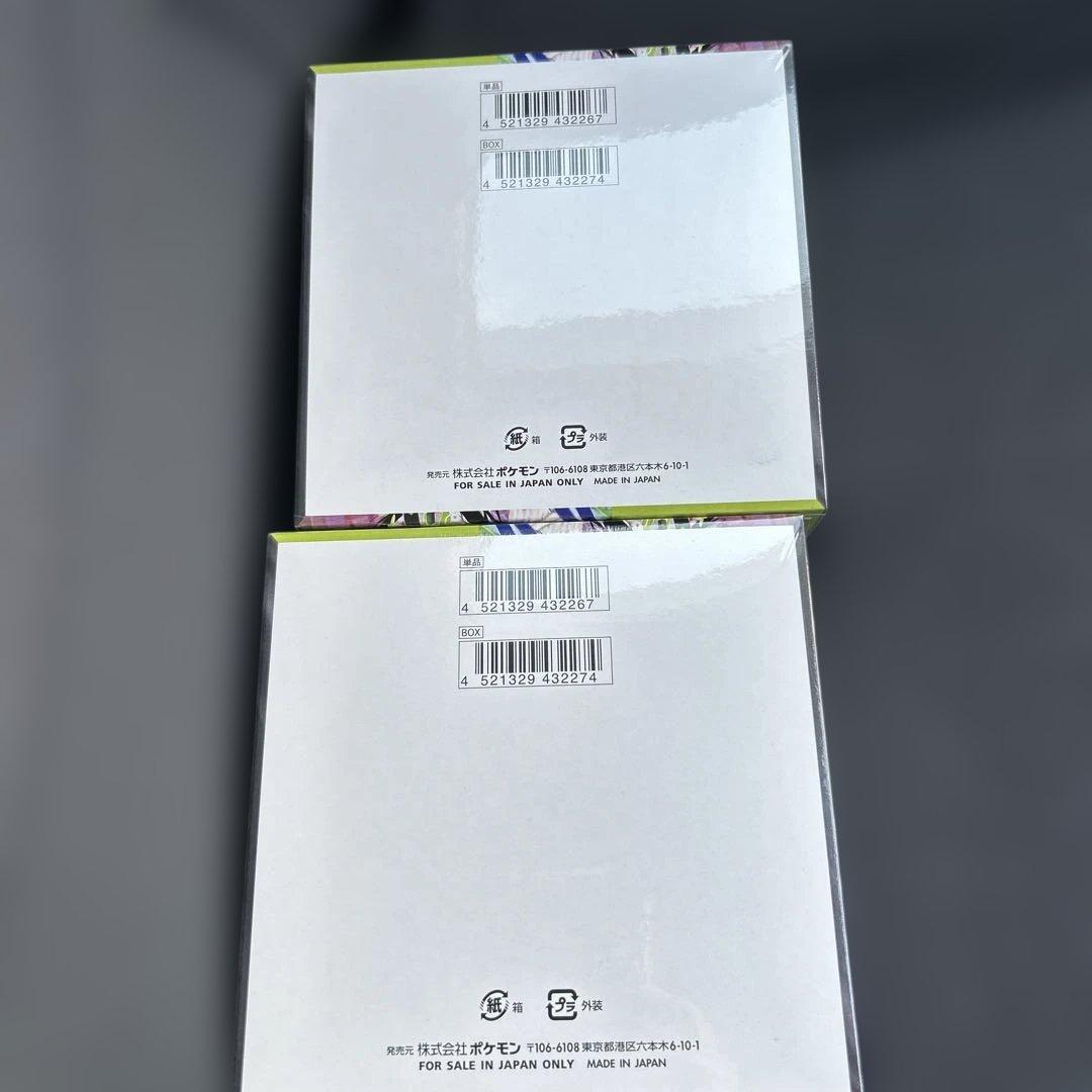 新品未開封、シュリンク付きポケモンカードゲーム ムニキスゼロ 2BOX