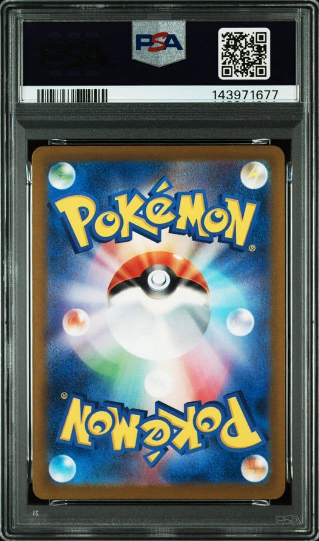 ポケモンカードゲーム メガカイリューex ma psa10⑧