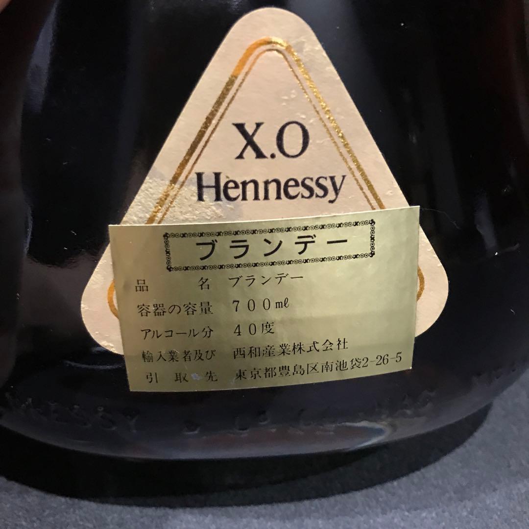 Hennessy XO コニャック 0.70L 40% ブランデー