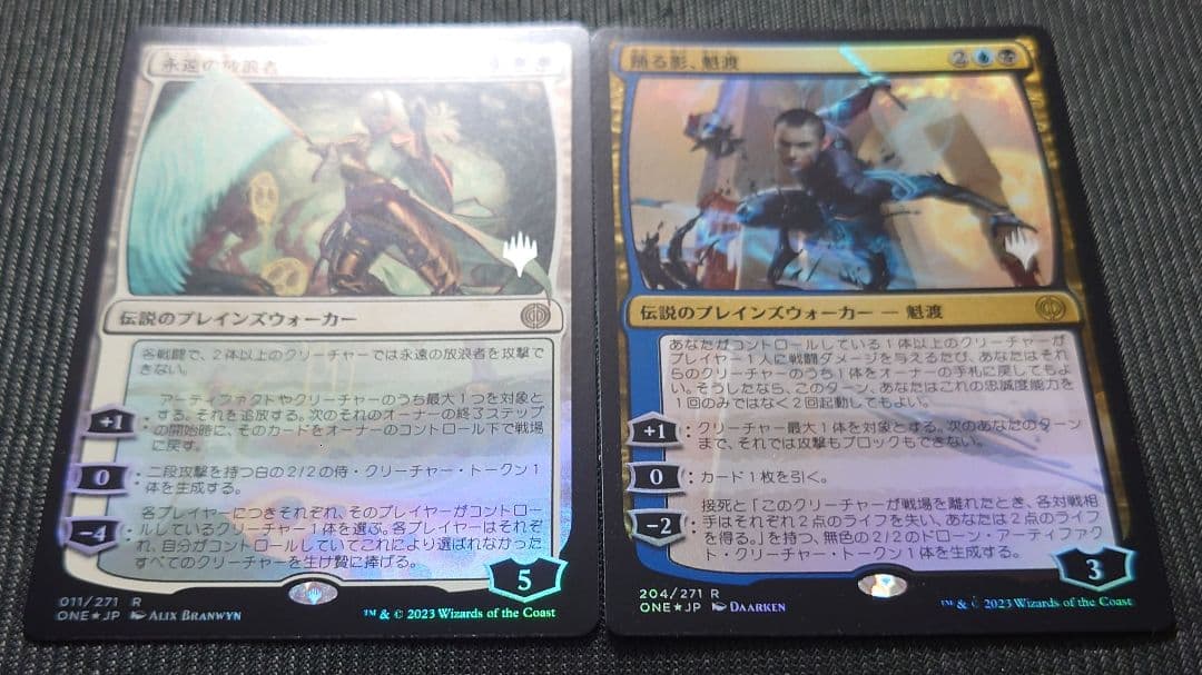 mtg プレインズウォーカー プロモ foil 10枚コンプセット One