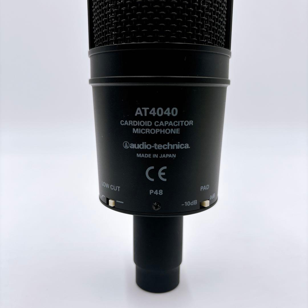 audio-technica AT4040 コンデンサーマイク 新品未使用