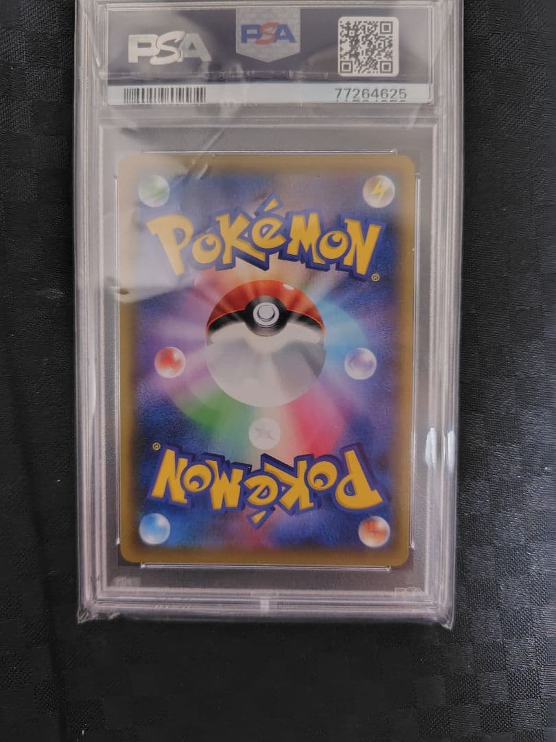 ゼラオラV SR SA PSA10 漆黒のガイスト 074/070