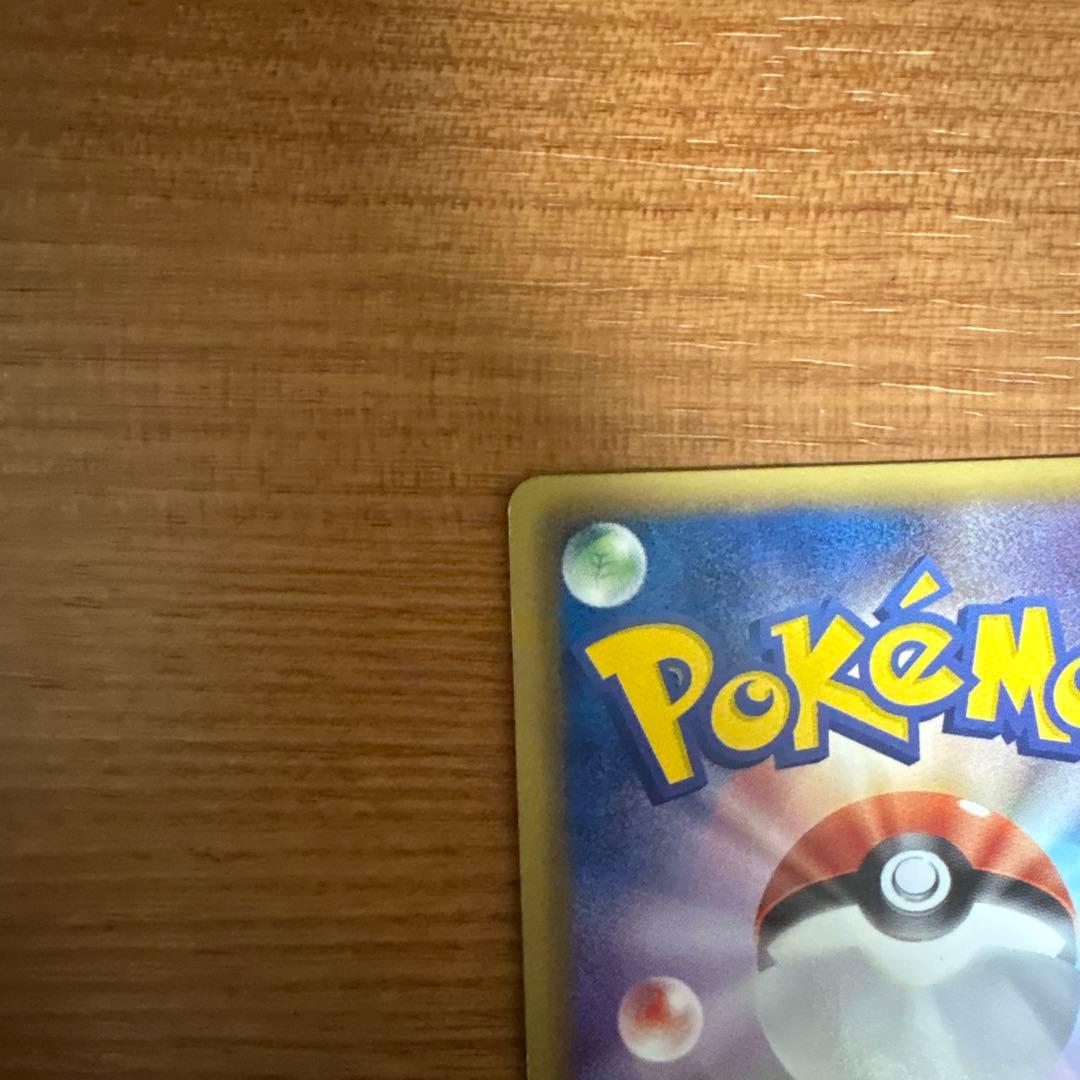 ピカチュウ PROMO BW-Pプロモカード 120/BW-P