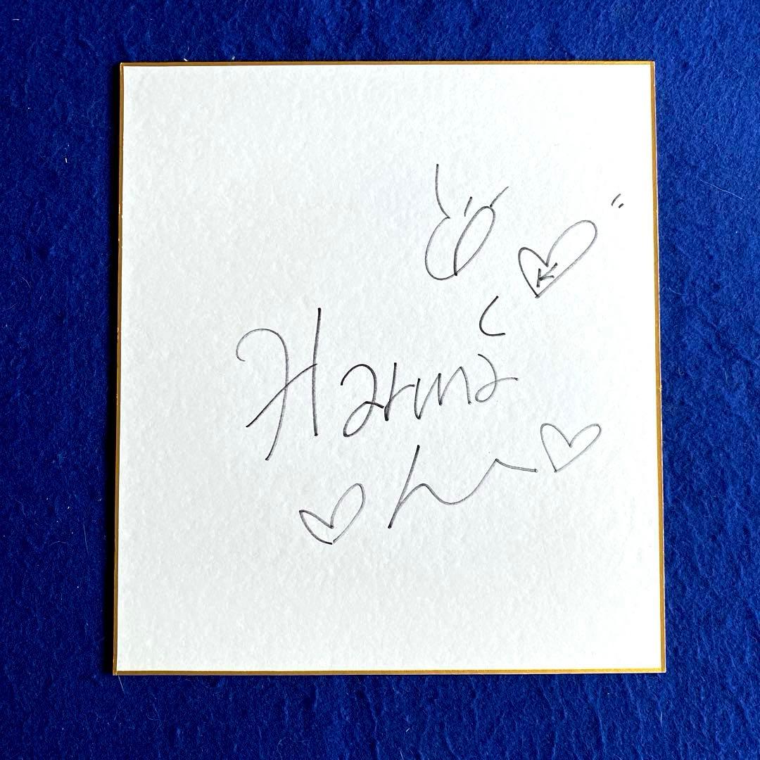 人気女優　川口春奈　直筆サイン　色紙　写真付き