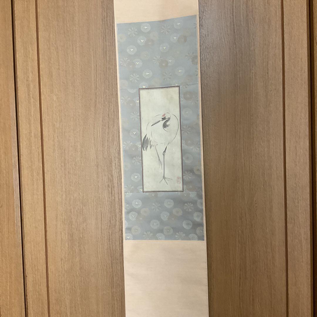 岩田正巳筆 茶掛け軸 絹本 【 鶴 図 】 共箱付 粋な作品