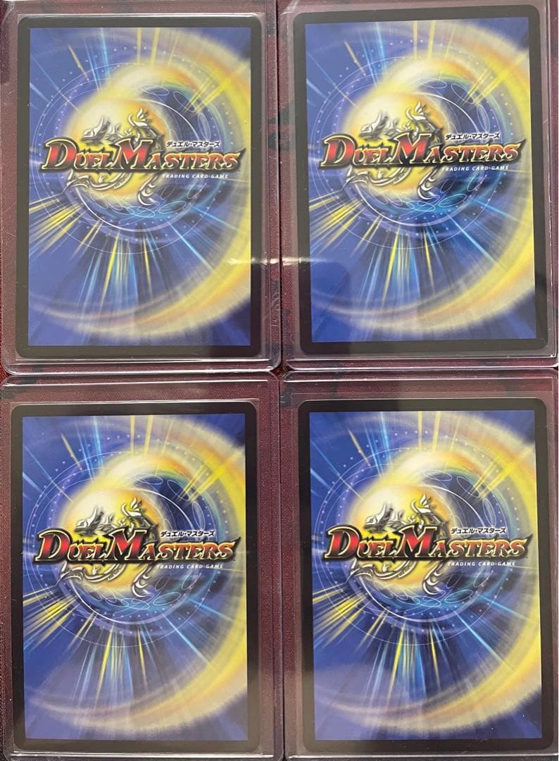 デュエマ ドラゴンズ・サイン プロモ 4枚 工場 直営 店