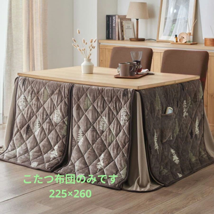 こたつ布団　ハイタイプ 楽天市場】ハイタイプこたつ 布団 85x85 掛け布団 こたつ布団 正方形