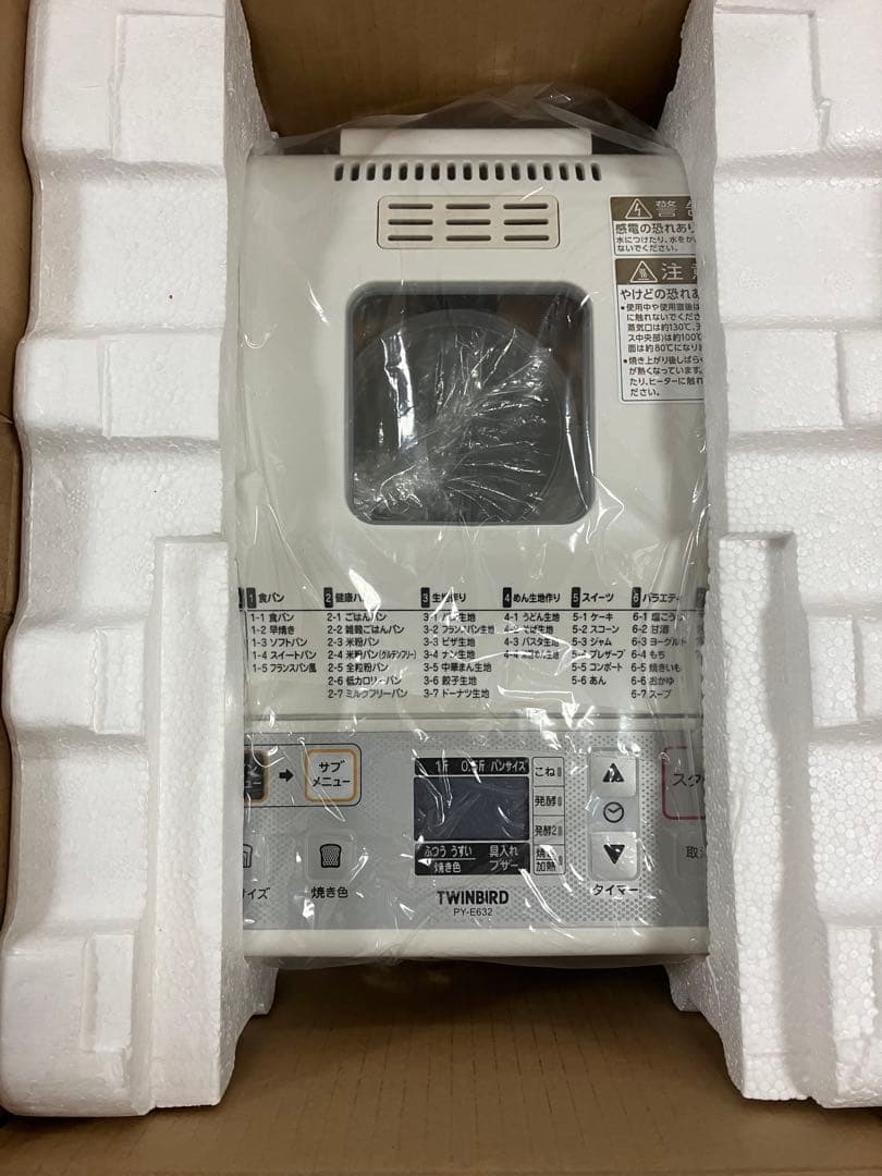 ツインバードTWINBIRD ホームベーカリーPY-E632 411QaBDWf4L._AC_UF350,