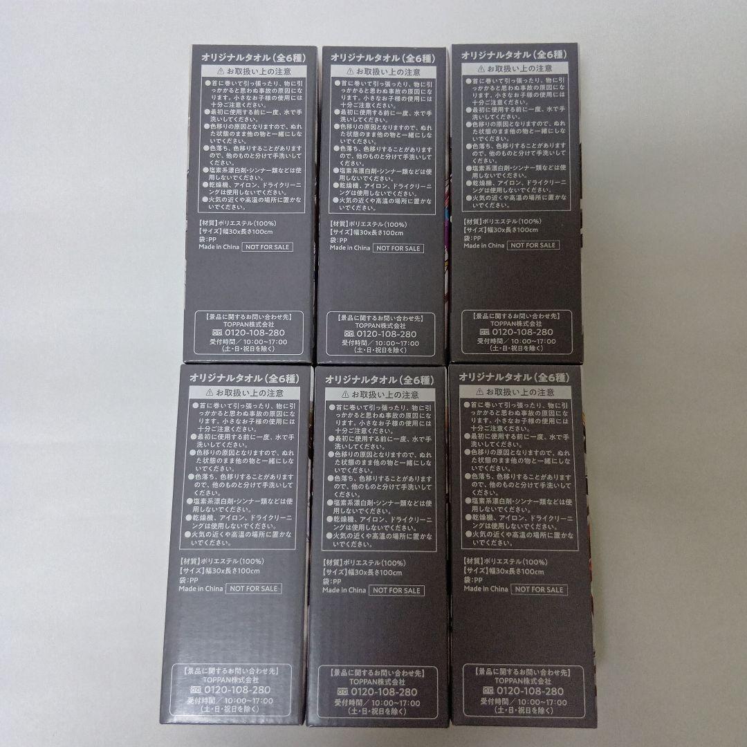 ZONe×NIKKE 勝利の女神 コラボパック 6種 コンプリート ドリンク無し