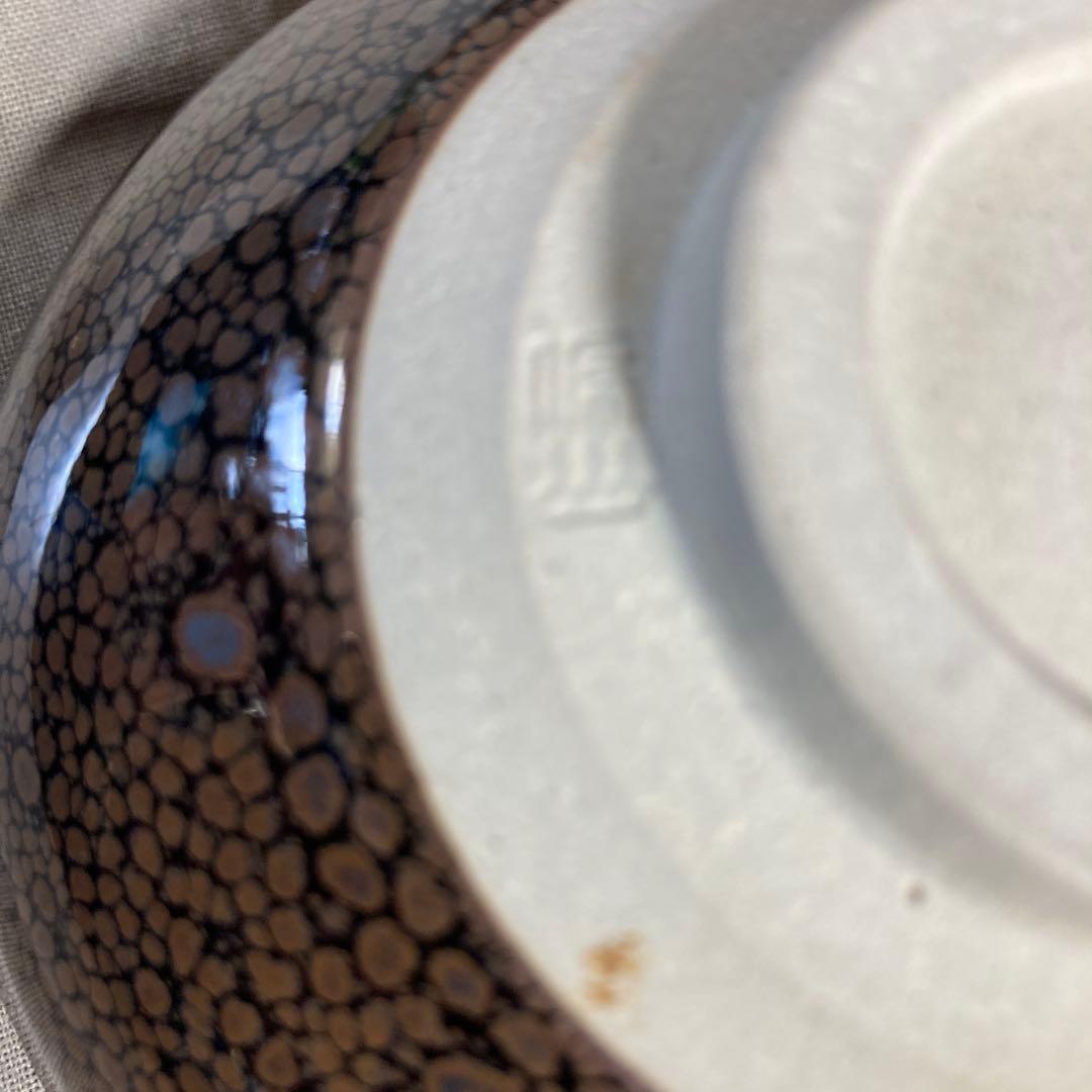 松本佩山】孤高の陶芸家 日本の名窯 有田年木庵 松本