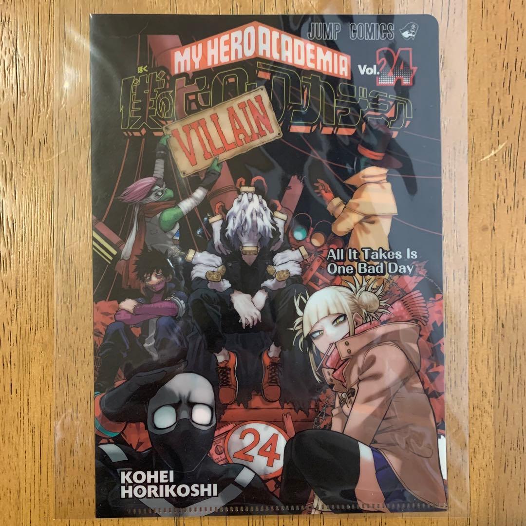 ヒロアカ展JC柄 A5クリアファイル 24巻 死柄木弔 トガヒミコ 荼毘