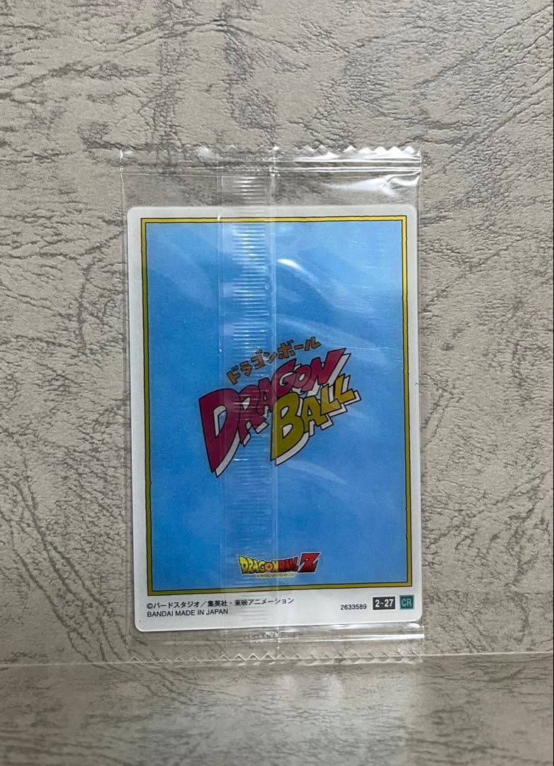ドラゴンボール イタジャガ 未開封 2-27