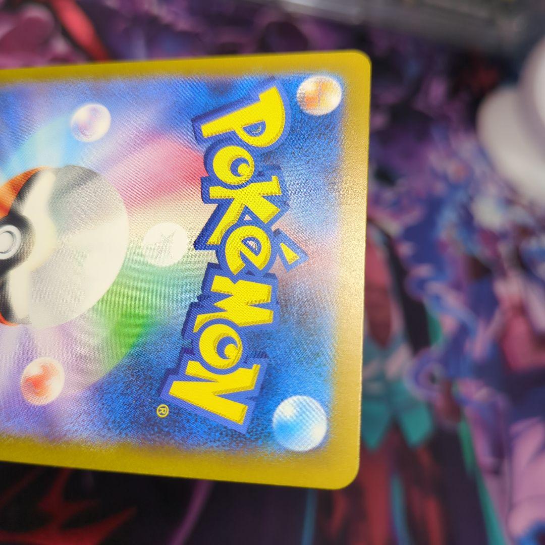 ポケモンカード　スペシャルデッキセット ヒトカゲ 051/049 ヒトカゲAR