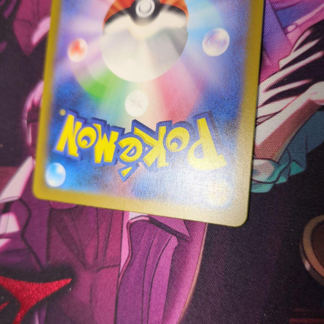 ポケモンカード　スペシャルデッキセット ヒトカゲ 051/049 ヒトカゲAR